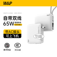 2025新款65W超级快充电宝20000毫安大容量