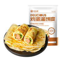 华田禾邦 鸡蛋灌饼 1.8kg 20张(无食品添加剂)手抓饼卷饼 儿童早餐面点