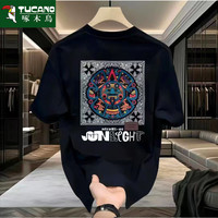 啄木鸟 夏季男士纯棉短袖T恤新款2025爆款休闲时尚圆领全棉半袖ins