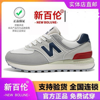 new balance NEW BOLUNE/新百伦2025新款经典男女情侣款时尚潮流休闲运动鞋
