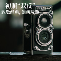 初照 双反复古相机数码ccd拍立得创意胶片照相机高清录像迷你相机