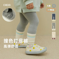 爬爬 宝宝打底袜四季可穿拼色高弹舒适时尚连裤袜D