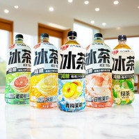 元气森林 25年元气森林大冰茶饮料900ml瓶600ml瓶绿茶白桃茉莉冰暴柠檬水