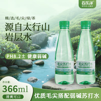 百乐洋毛尖苏打水366ml*12然苏打水碱性整箱夏日必备饮品