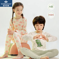 俞兆林 儿童内衣男童女童新疆棉秋衣秋裤宝宝睡衣长袖打底棉毛套装