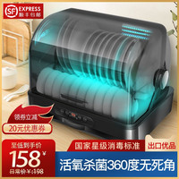 消毒柜家用小型台式紫外线消毒碗柜商用不锈钢厨房餐具碗筷保洁柜