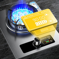 惠普好太太煤气灶单灶液化气台嵌入式燃气灶天然气猛火灶单眼炉具