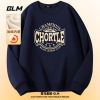 GLM 潮牌GLM秋冬季男士卫衣休闲运动宽松长袖T恤打底衫大码印花上衣服