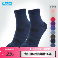 UTO 银离子通用款运动袜