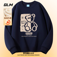 GLM 秋冬季加绒男上衣圆领卫衣外套休闲长袖T恤打底衫套头男士服装