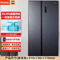 奥马 超大容量双开门对开门家用冰箱一级双变频风冷无霜净味电冰箱