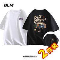 GLM 2件装】潮牌半袖男士短袖t恤男装衣服夏季纯棉白色内搭品质打底衫