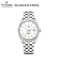 TITONI 瑞士手表 宇宙系列 自动机械款 夜光日历 男表