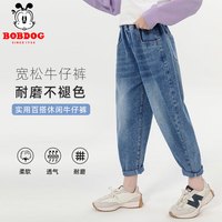 巴布豆 女童牛仔裤春秋款6-12岁百搭儿童长裤男童裤子2025童装潮款