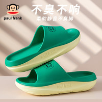 大嘴猴 拖鞋爆款踩屎感防滑轻便舒适拼色外穿厚底拖鞋