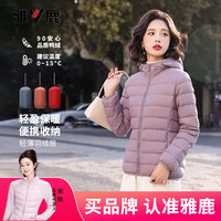 雅鹿 新款90绒子轻薄女连帽短款大码轻便休闲保暖时尚白鸭绒外套冬