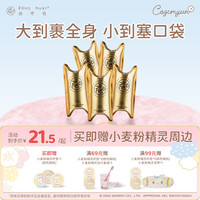 绒呼吸 一次性浴巾旅行便携压缩单独包装加大加厚吸水无菌酒店用品