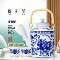北国风光 茶壶原浆53度清香型纯粮白酒500ml装53度500ml