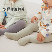 爬爬 宝宝秋新款连裤袜婴儿长袜打底袜连裤袜婴幼儿D