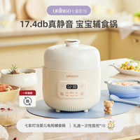 七彩叮当 婴儿电炖锅宝宝辅食锅全自动煲汤锅煮粥炖盅炖汤陶瓷炖盅