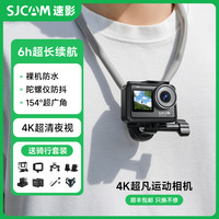 SJ11Ultra超清双屏运动相机预录防水防抖降噪户外骑行钓鱼
