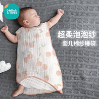优萌 宝宝睡袋纯棉纱布无袖背心新生儿童防踢被婴儿夏季薄款空调房0岁