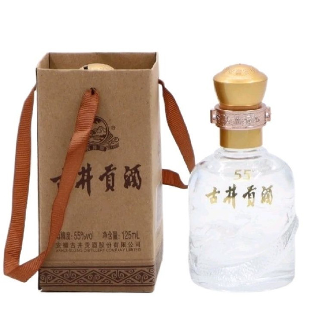 古井贡 酒透明瓶小酒版55度125ml 浓香型白酒55度