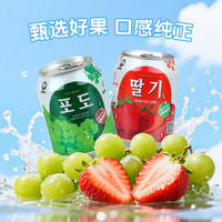 九日 牌果肉果汁饮料清爽解腻解暑葡萄草莓多口味组合238ml*10罐