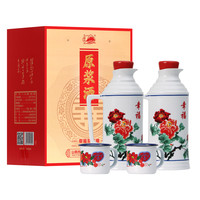 北国风光 53度清香型纯粮食暖壶白酒500ml*2瓶礼盒装53%Vol1000ml