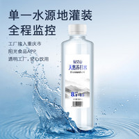 仙女山天然苏打水PH值8.8+弱碱性苏打水整箱24瓶饮品