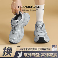 环球 尤莱特老爹鞋情侣厚底百搭透气增高鞋网红炸街超火爆款运动ZB