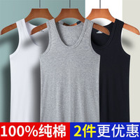 莫诗尼 老头背心男新疆纯棉弹力修身运动健身紧身跨栏吊带两根筋打底内穿
