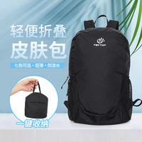 探拓 透气大容量双肩皮肤背包防泼水可一体收纳体积16L