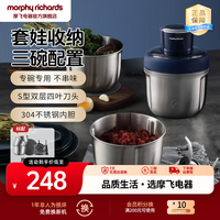 摩飞电器 摩飞套娃绞肉机家用多功能绞肉和面剥蒜一体MR9401A