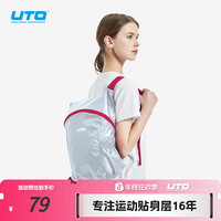UTO 12L可折叠防风防泼水便携收纳双肩皮肤包轻薄休闲多功能