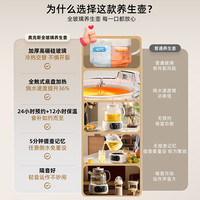AUX/奥克斯 恒温 养生壶 米白色 1.2L