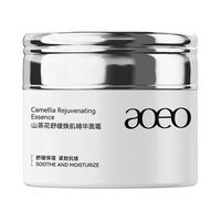 【双12抢购】AOEO山茶花舒缓焕肌精华面霜重塑肌肤屏障修护补水