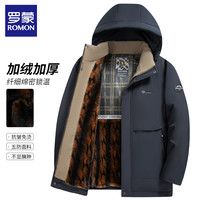 罗蒙 棉衣男士冬季防风保暖中长款棉服外套