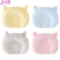 幸孕日 新生儿定型枕0-6个月9初生宝宝安抚平枕婴幼儿童豆豆绒四季款枕头