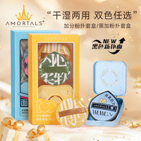 尔木萄 100分棉花糖粉扑XL套盒不易吃粉底妆化妆粉扑