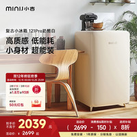 MINIJ 许妍同款复古小冰箱冷冻冰箱小型家用