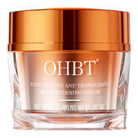 OHBT虾青素面霜50g抗皱紧致抗衰老男女士护肤品补水保淡黄提亮抗糖氧 【紧致提亮】虾青素面霜50g
