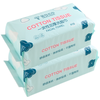 KINGSHORE 金号 一次性加厚洗脸巾 50抽*5包(20*16cm)