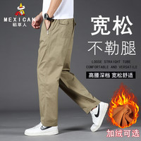稻草人 男士纯棉工装裤子2025新款秋冬季宽松加肥大码直筒休闲长裤