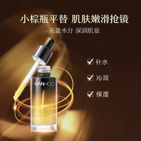 88VIP：韩后 二裂酵母保湿紧致精华液