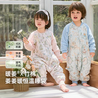 威尔贝鲁 睡袋婴儿春秋冬款恒温宝宝分腿睡袋儿童防踢被四季通用