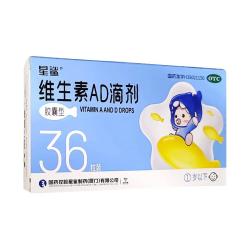 星鲨 维生素AD滴剂（胶囊型）36粒5盒ad滴剂0-1岁维生素ad新生儿维生素ad婴儿一岁以下助力