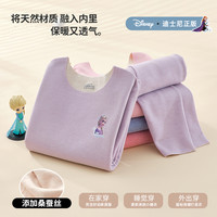 Disney/迪士尼儿童秋衣秋裤家居睡衣打底秋冬季女童保暖套装内衣
