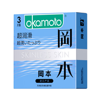 OKAMOTO 冈本 SKIN肤感系列 超润滑安全套 3片