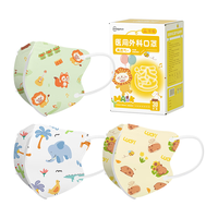 超亚医药 超亚一次性儿童3d口罩医用外科宝宝婴儿口罩0-2岁秋冬独立包装30只/盒